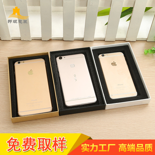 苹果5S皮套iphone6PIUS7金属边框通用手机壳天地盖包装盒