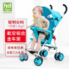 小龙哈彼婴儿推车可折叠轻便携带手推车四季伞车儿童防震ld109