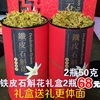 25g滋补养生茶益生茶铁皮石斛花茶特级枫斗花草送人礼盒瓶