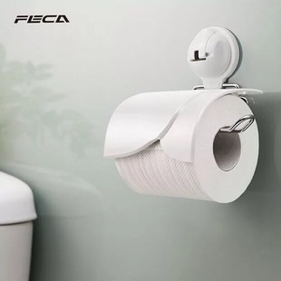 台湾FECA非卡吸盘挂钩卫生卷纸吸盘座浴室卫生间卫生纸防水纸巾架