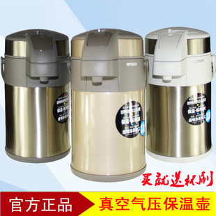 日本Teige/虎牌真空气压保温壶MAA-A40C热水瓶A30C家用保温瓶A22C