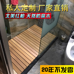 淋浴房浴室木地垫卫生间卫浴，防滑垫防腐实木地板防水拼接垫可定制