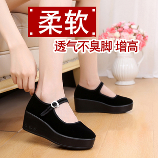万和泰老北京布鞋女鞋，厚底单鞋防水台高松糕，底透气工作黑布鞋