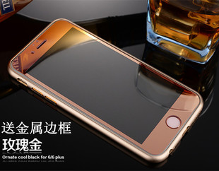 苹果iphone5s钛合金手机钢化玻璃，膜带金属边框4s全覆盖防爆彩膜
