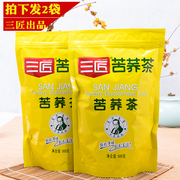 三匠苦荞茶四川大凉山黄苦荞茶荞麦茶500g*2袋清香型茶叶非大麦茶