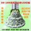 大功率led灯珠光源，3w5w7w9w12w18w球泡天花，射灯筒灯改造灯板圆形