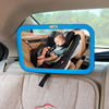 汽车儿童安全座椅车内反光镜婴儿童宝宝观察镜提篮反向安装后视镜
