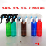 小喷壶保湿喷雾瓶，便携超细雾化妆水爽肤水，补水喷瓶100ml