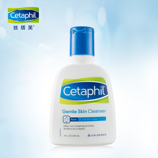 Cetaphil/丝塔芙洁面乳118ml温和保湿清洁男女舒缓洗面奶深层清洁