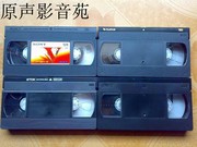 sony老式录像带vhs摄像带磁带，装饰道具怀旧复古