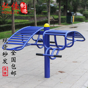 户外健身器材小区公园广场社区老年室外运动路径单双人腹肌板组合
