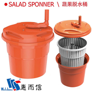 惠而信加粗手把蔬菜，甩干桶色拉，桶沥水桶脱水器10l20l商用salad