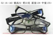  MINI POLO 日本全框板材眼镜架MP-6019 男女 宽边 透明灰 黑