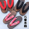 童鞋儿童木屐鞋女童，男童木拖鞋木地板拖鞋，夏天日式小孩