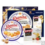 丹麦牛油曲奇饼干，750克礼盒装团购新年礼盒