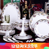 景德镇56头骨瓷餐具套装英伦玫瑰碗碟套装欧式碗具家用碗盘子套装