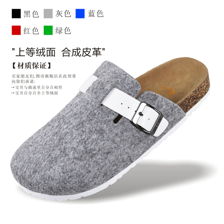 博肯拖