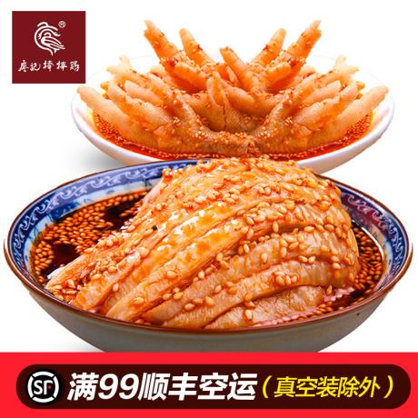 鸡爪卤凤爪