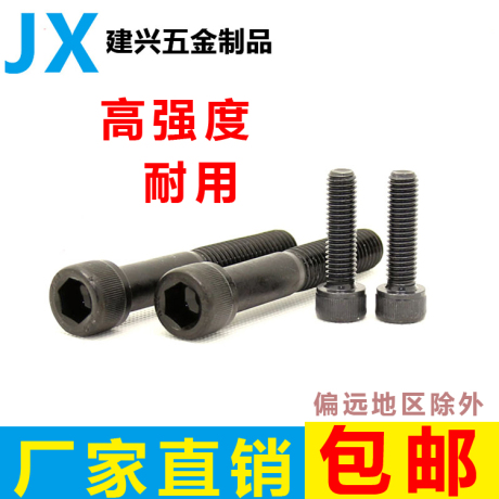 m10螺丝