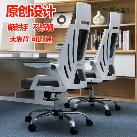 电竞椅家用