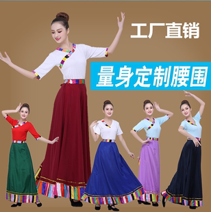 民大版藏舞舞蹈裙，藏舞舞蹈演出服，藏族演出服，藏舞舞蹈服