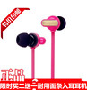森麦品牌E1014面条耐用型MP3 MP4入耳式耳机音质PK骷髅头耳机