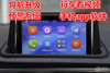 长安悦翔V7导航地图升级软件 悦翔V7行车看视频 手机app软件安装