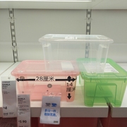 宜家国内萨姆盒含盖子首饰拉塑料抽屉柜收纳多功能箱整理储存