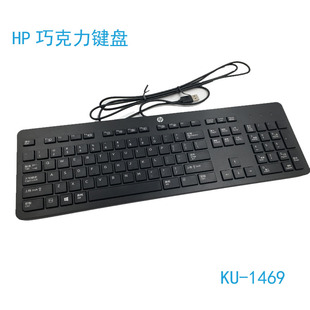 惠普ku-1469hpsk-2120kbar211usb有线巧克力，静音键盘