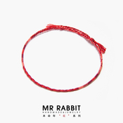 mrrabbit兔子先生定制本命年新年好运红绳手链，超细许愿情侣手链