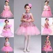 少儿舞蹈服花朵亮片裙儿童粉色，公主裙幼儿蓬蓬纱裙女童表演服