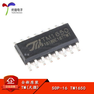 贴片tm1650sop-16led驱动控制键盘扫描集成电路芯片