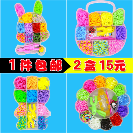 彩虹皮筋