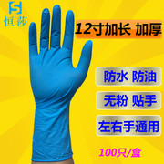 丁晴手套一次性乳胶100只盒装恒莎工业，耐磨家用防水塑胶橡胶加厚