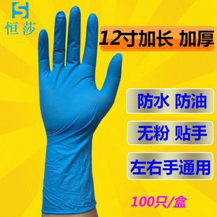 丁晴手套一次性乳胶100只盒装，恒莎工业耐磨家用防水塑胶橡胶加厚