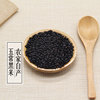 东北黑龙江五常新米自家黑米农家黑大米，香米养生杂粮，黑米1kg2斤