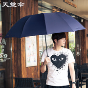 天堂伞防紫外线雨伞晴雨伞