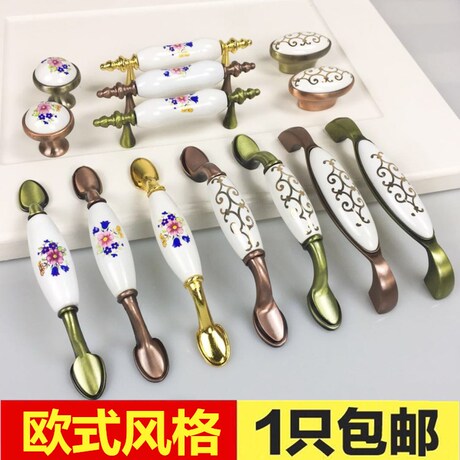 拉手仿古陶瓷单孔