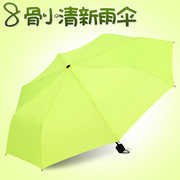 雨伞小清新纯色晴雨伞，折叠可爱男女通用纯色三折伞加固抗风学生