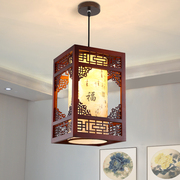 现代中式餐厅小吊灯茶楼仿古羊皮，灯具中国风古典木艺灯饰工程吊灯