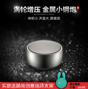 无线蓝牙音箱便携迷你电脑音响小钢炮低音炮OPPO苹果小米手机通用