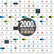 AI创意标志商标设计素材 LOGO矢量源文件EPS动物字母图标店标模板