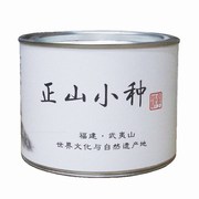 zy980桂圆味正山小种红茶，100g武夷山桐木关村传统烟熏高山茶叶