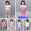 0-1-2-3岁半女童夏装套装两件套女宝宝衣服韩版夏季纯棉婴儿童装
