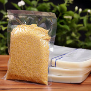 透明真空包装袋 塑料袋保鲜袋复合袋食品袋子真空袋