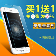 iphone4s5sse5c6s7xs钢化玻璃膜苹果8plus高清保护膜11pro