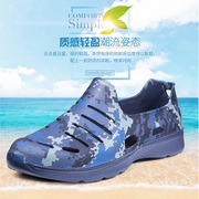 夏季45大码迷彩男凉鞋，欧美厚底涉水速干运动沙滩鞋轻便洞洞鞋