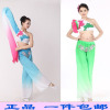 水袖舞蹈服装女单肩长袖，古典中国风民族舞伞舞且吟春雨表演舞蹈服