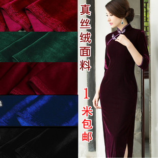 韩国进口高档弹力纯色，金丝绒服装布料连衣裙套装，卫衣真丝绒面料