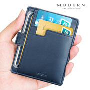 德国MODERN创意金属钱夹男短款 真皮卡夹薄款钱包钞票夹信用卡套
